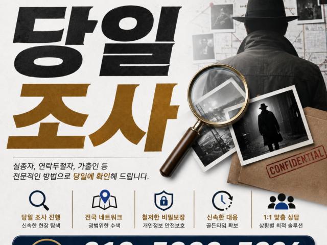 빈틈없는 진행 증거수집을 목표