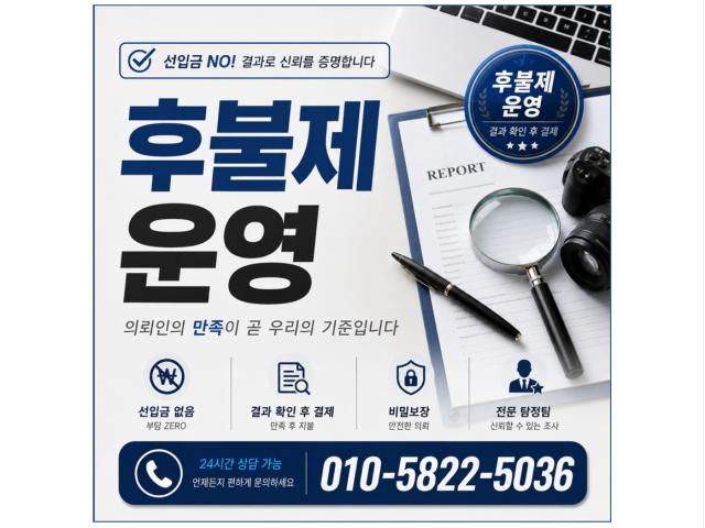 보안과 비밀유지를 가장 중요시