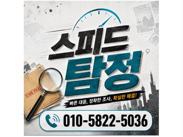 처음부터 끝까지 내일처럼 진행합니다.
